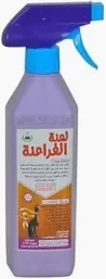 لعنه الفراعنه