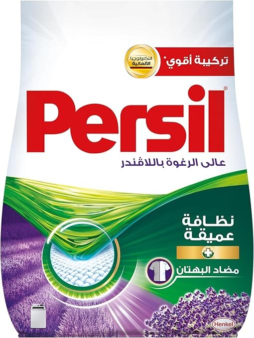 برسيل 30 ج - 520 جرام