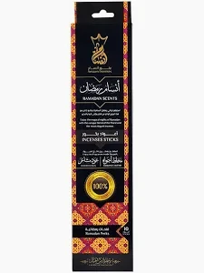 انسام رمضان