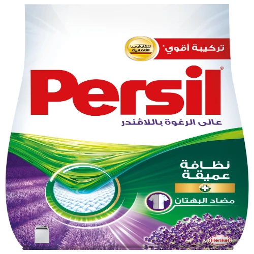 برسيل 1.5 ك * 4 كيس