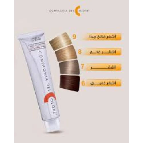كوبانيا - اشقر فاتح جداً ذهبي مكثف (9.33)