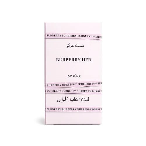 ريفريش مسك طهاره بربري هير