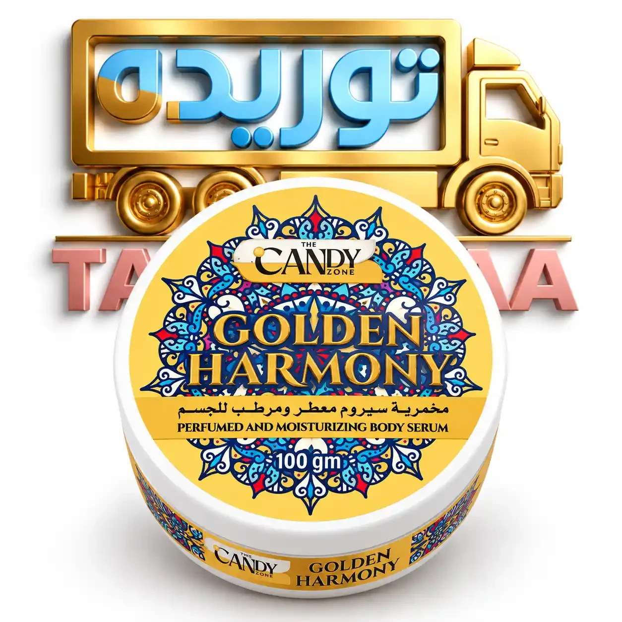 كاندي مخمريه جولدن