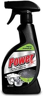 باور ماي واي *18 ق