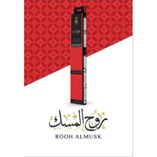 انسام بخور 5 ساعات روح المسك