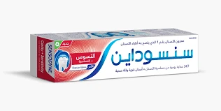 سنسوداين معجون اسنان حمايه مزدوجه 50 مل