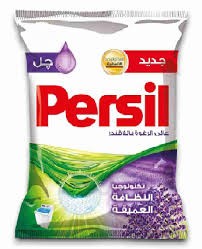 برسيل اكياس جل 700 جم