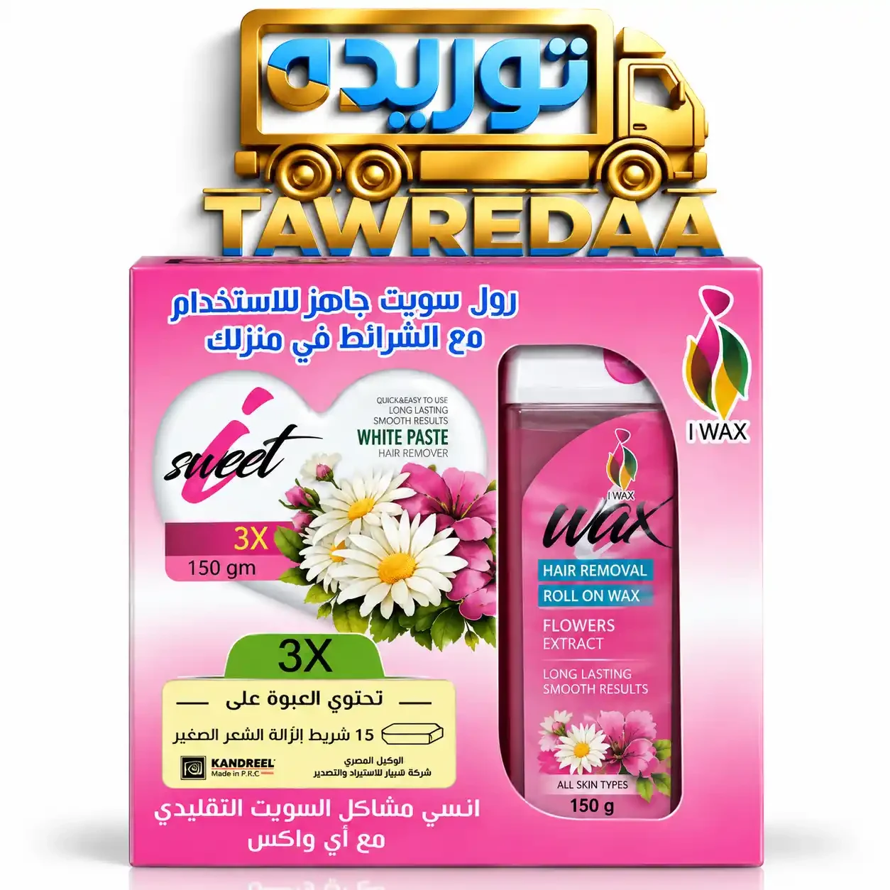 اي سويت 3 في 1 رول واكس لا يحتاج جهاز + مناديل شمع 150 مل ورد