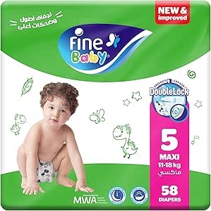 فاين مقاس 5