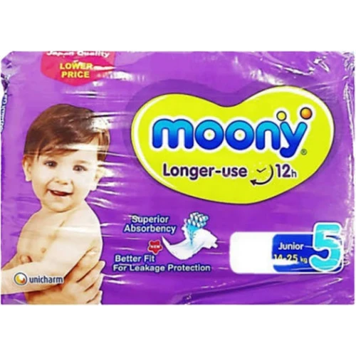 موني 5 ميجا * 2 ق