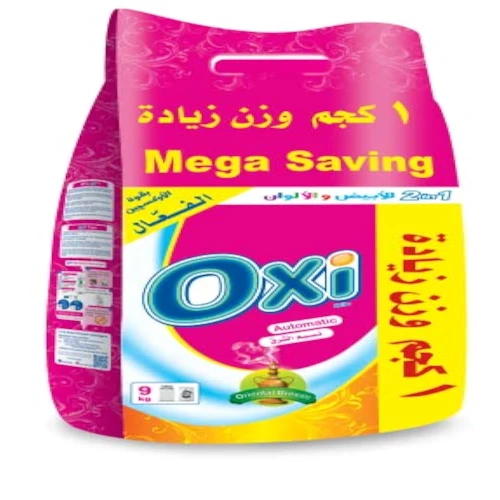 اوكسي 9 ك نسيم الشرق * 2 شنطه