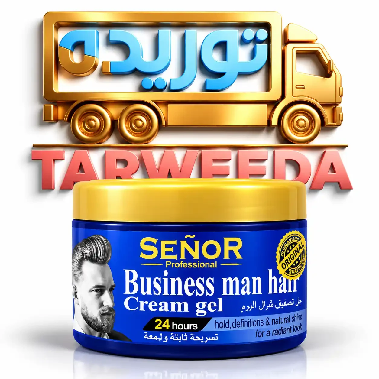 سنيور كريم جل بيزنس مان 200 مل ازرق