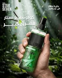 ستار سيفن كولونيا 180 مل اخضر