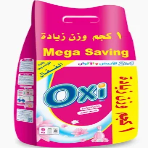اوكسي 9 ك نسيم العطور * 2 شنطه