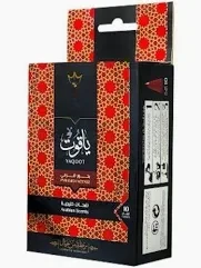 انسام بخور قمع ياقوت