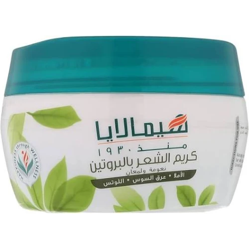 هيمالايا كريم شعر 210 مل نعومه ولمعان