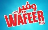 وفير