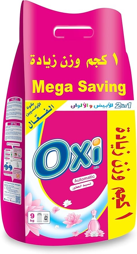 او اكس اي عطر ناعم 8 + 1 من ال اس، 9.0 كيلوغرام