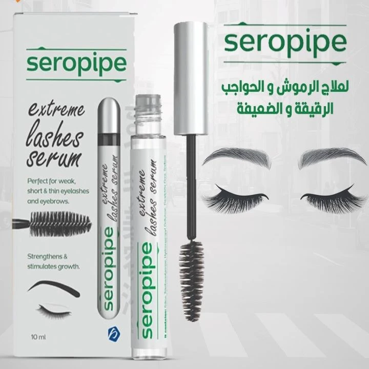 سيروبايب سيروم رموش 10 مل
