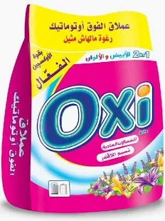 اوكسي 2.5 ك نسيم اللافندر * 4 كيس