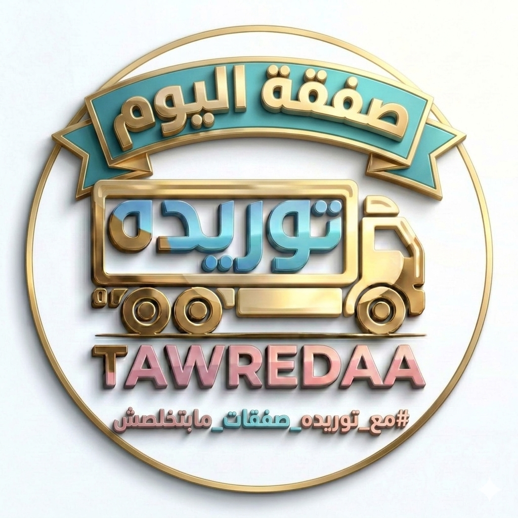 TAWREDAA promo