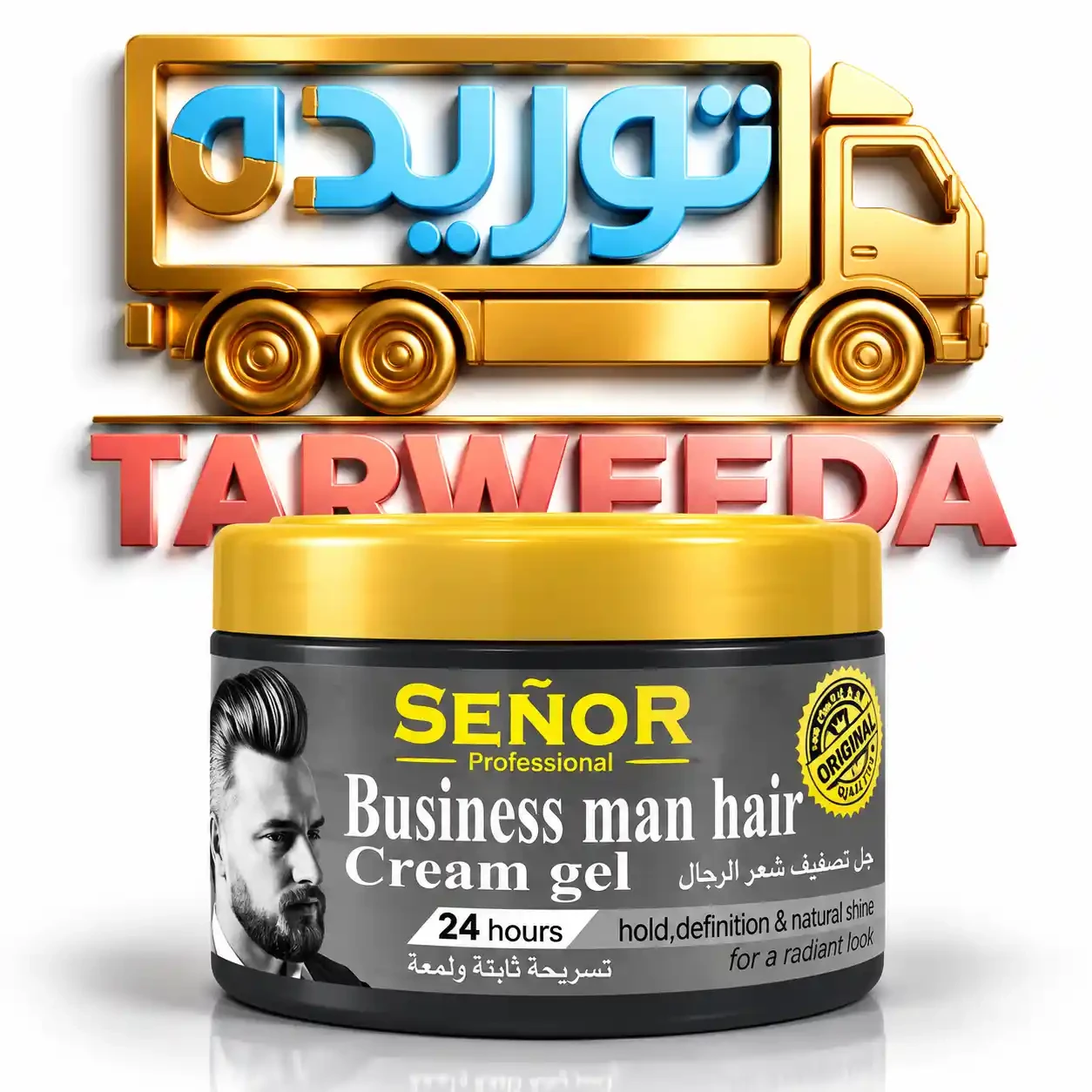 سنيور كريم جل بيزنس مان 200 مل فضي