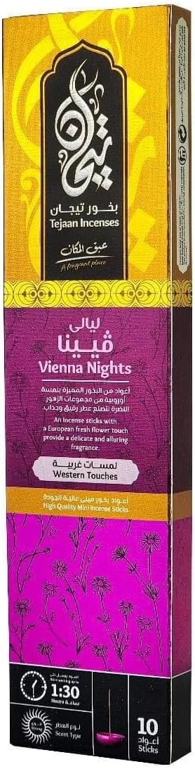 تيجان بخور 1.5  ليالي فيينا