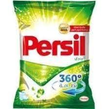 برسيل 5ج 24 كيس