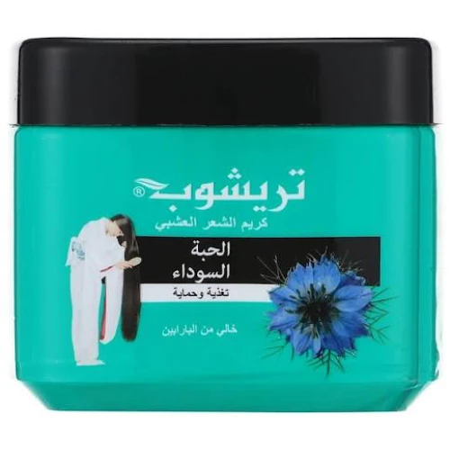 تريشوب كريم شعر بالحبه السوداء 150 ملى