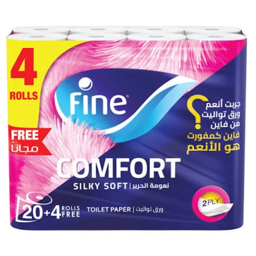 فاين 24 بكره